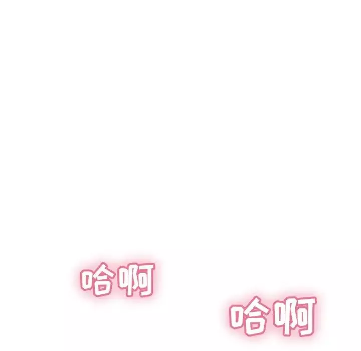 致命的你第61话