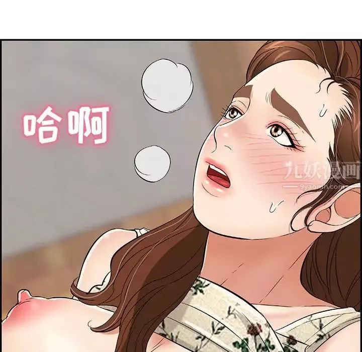 致命的你-第61话 - 图片 103