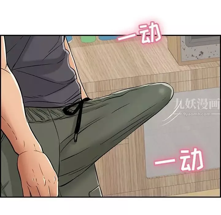 致命的你-第61话 - 图片 117