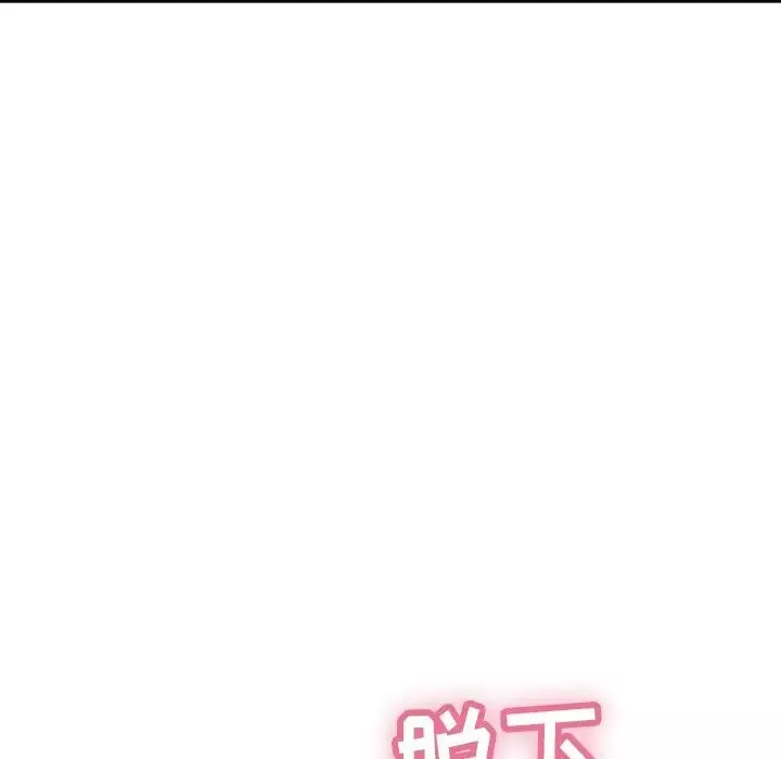 致命的你-第61话 - 图片 120