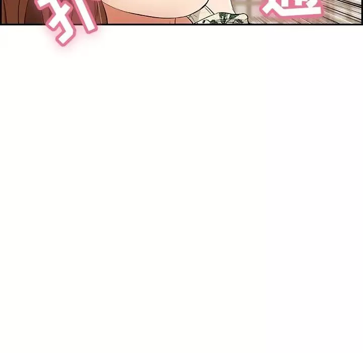 致命的你第61话