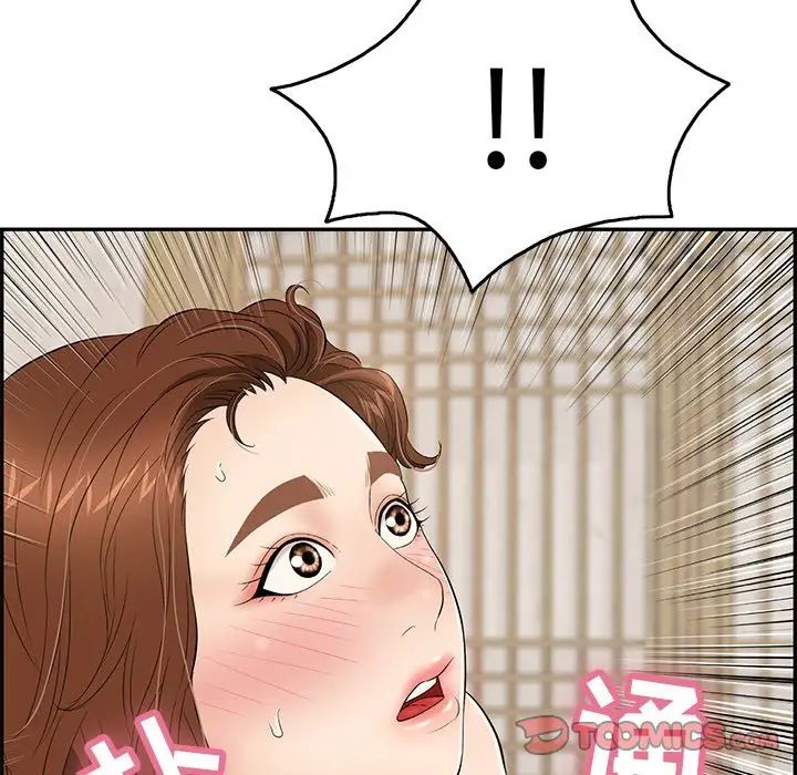 致命的你第61话