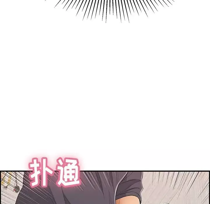 致命的你-第61话 - 图片 127