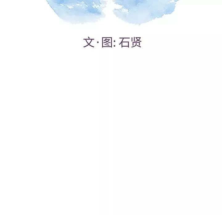 致命的你第62话