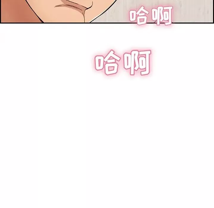 致命的你-第62话 - 图片 26