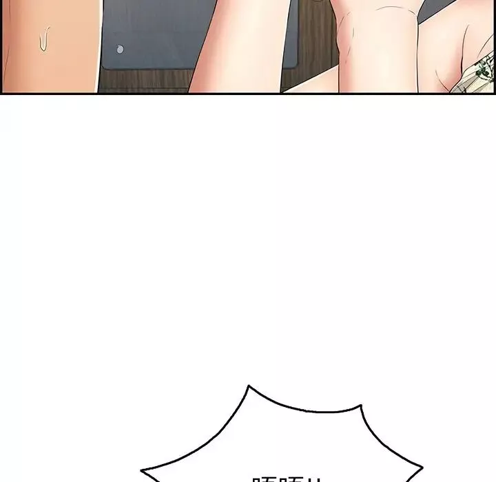 致命的你-第62话 - 图片 28