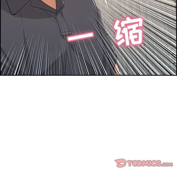 致命的你第62话