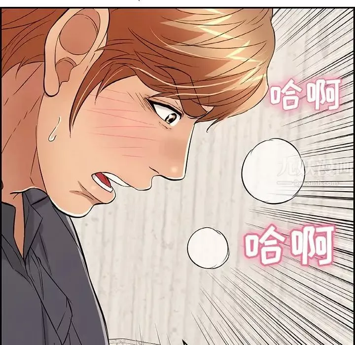致命的你第62话