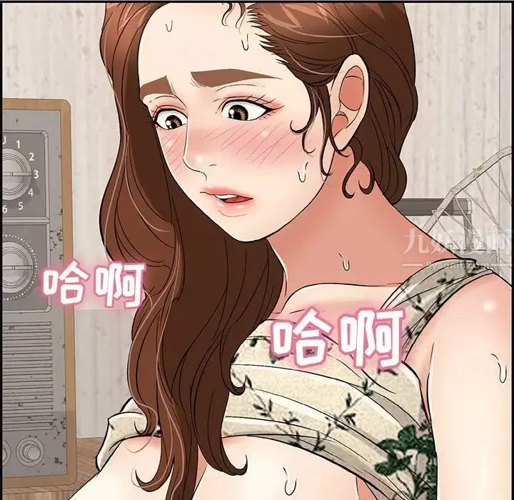 致命的你-第62话 - 图片 101