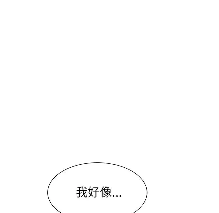 致命的你-第62话 - 图片 106