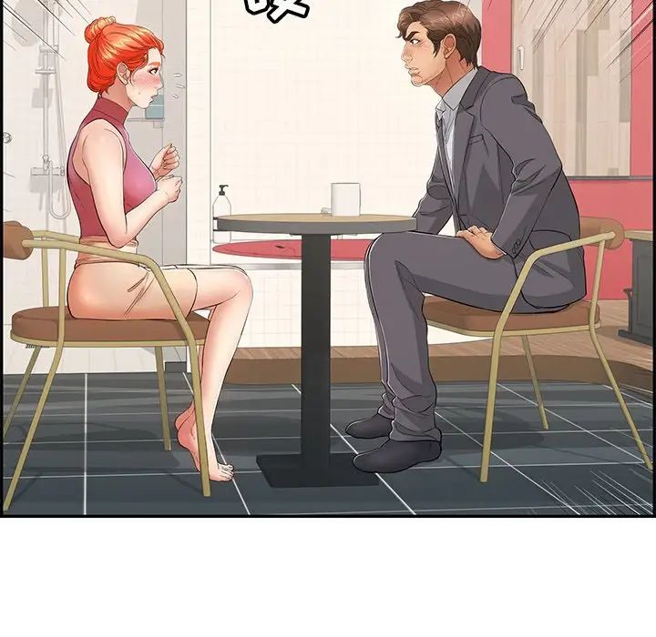 致命的你第62话