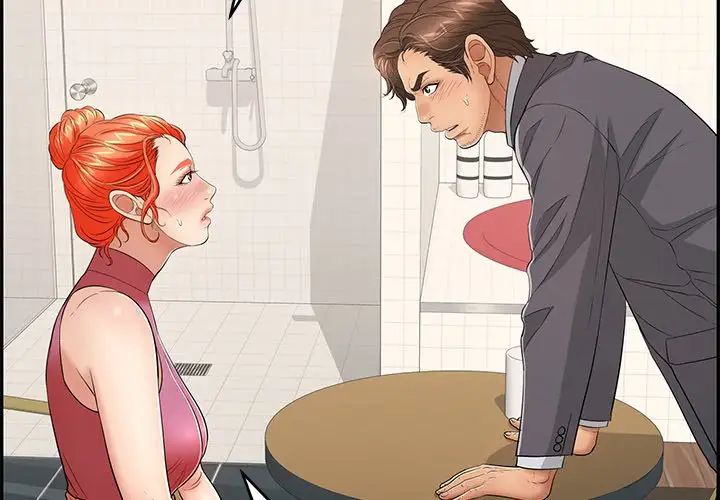 致命的你第63话