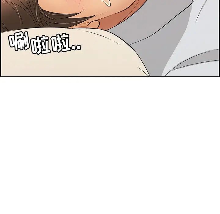 致命的你第63话