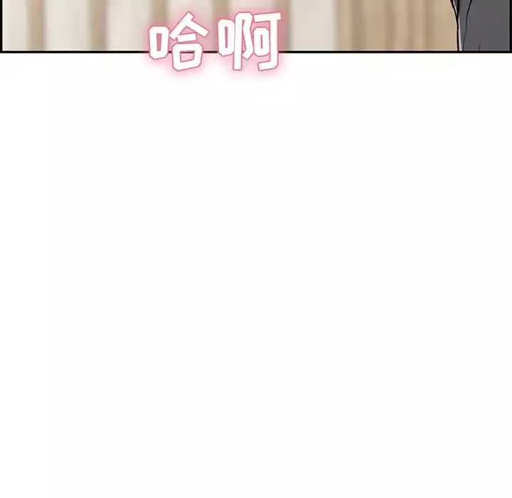 致命的你第63话