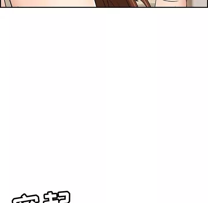 致命的你-第63话 - 图片 82