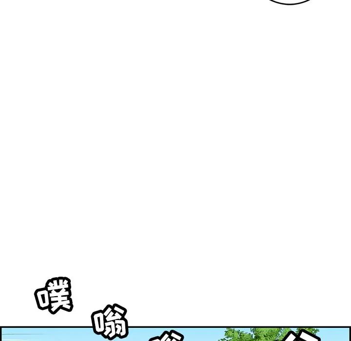 致命的你第63话