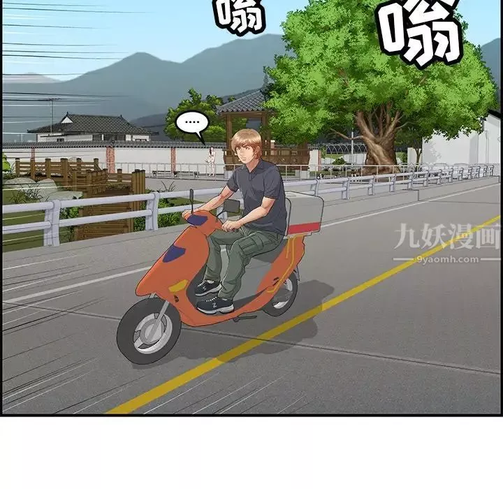 致命的你-第63话 - 图片 115