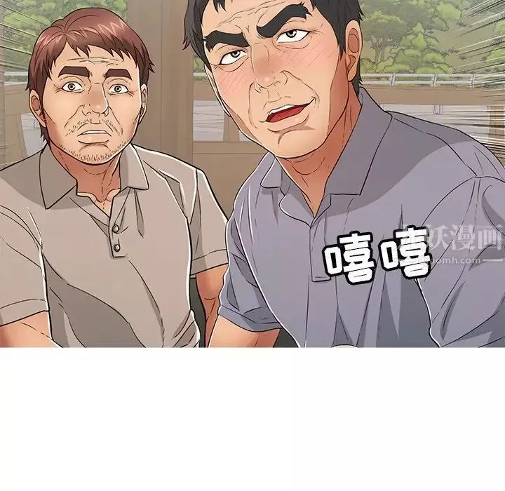 致命的你-第63话 - 图片 151