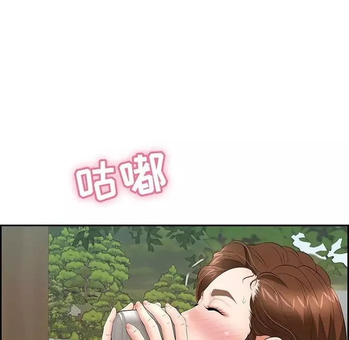 致命的你第64话