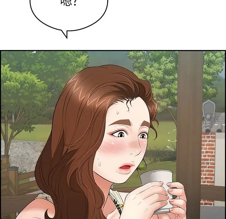 致命的你第64话