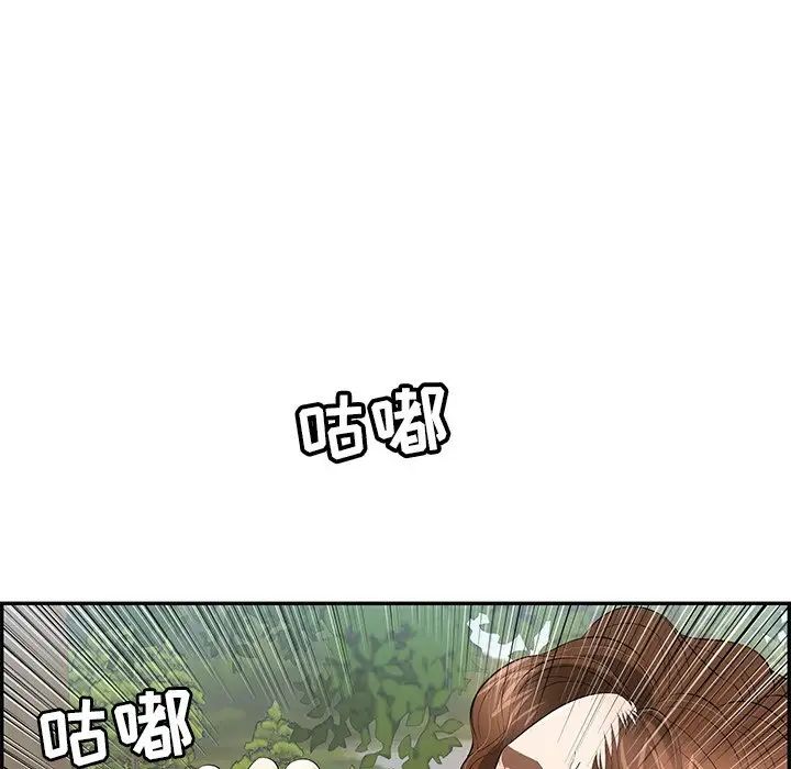 致命的你第64话