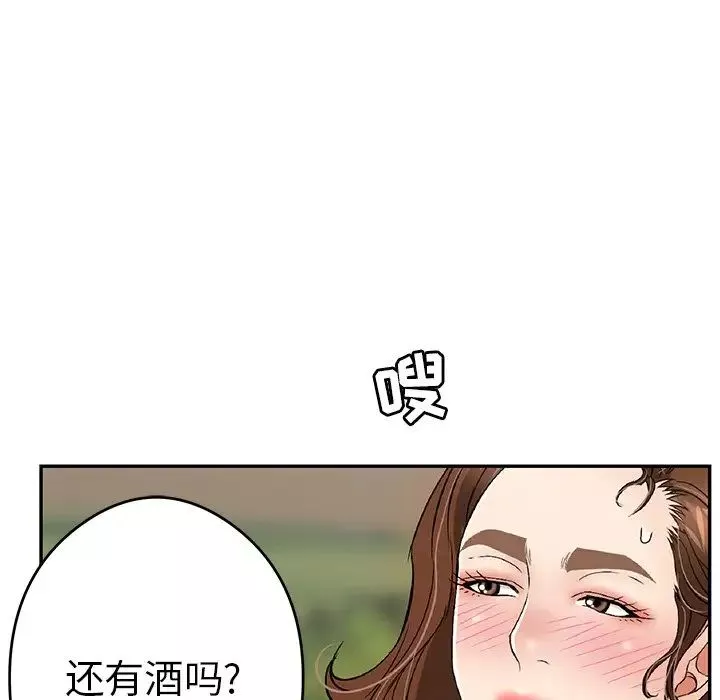 致命的你-第64话 - 图片 38