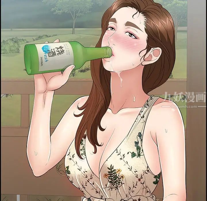 致命的你第64话