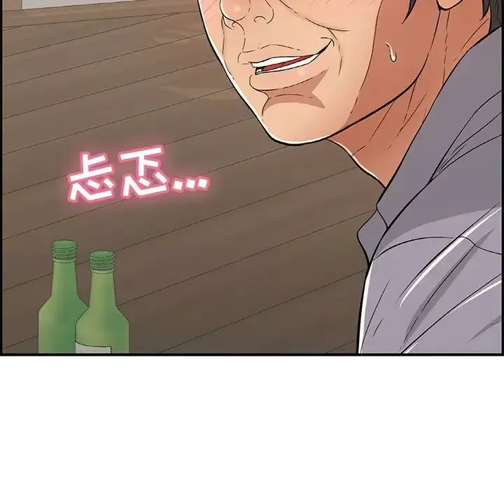 致命的你-第64话 - 图片 56