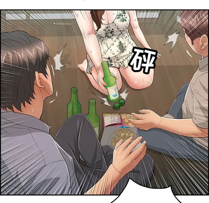 致命的你第64话