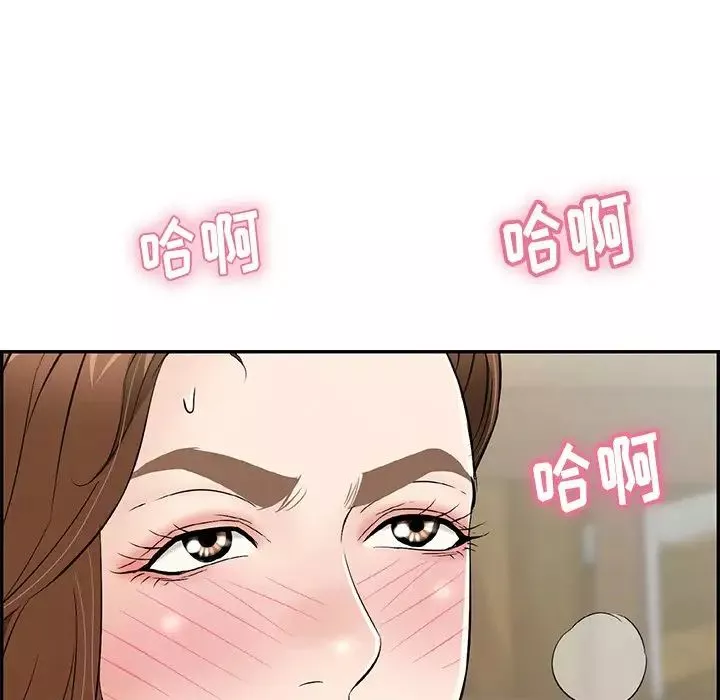 致命的你-第64话 - 图片 66