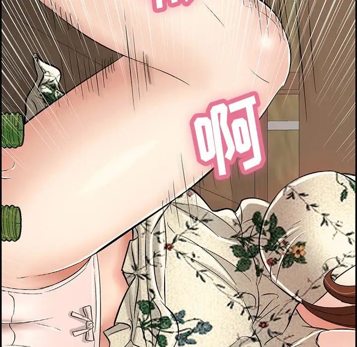 致命的你第64话