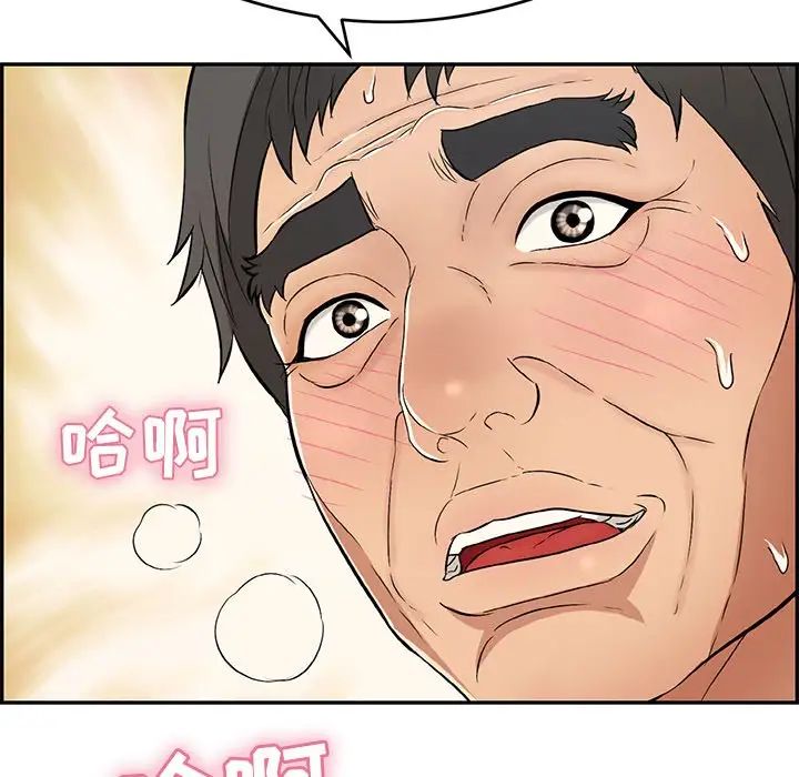 致命的你第64话