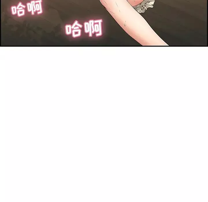致命的你-第64话 - 图片 134