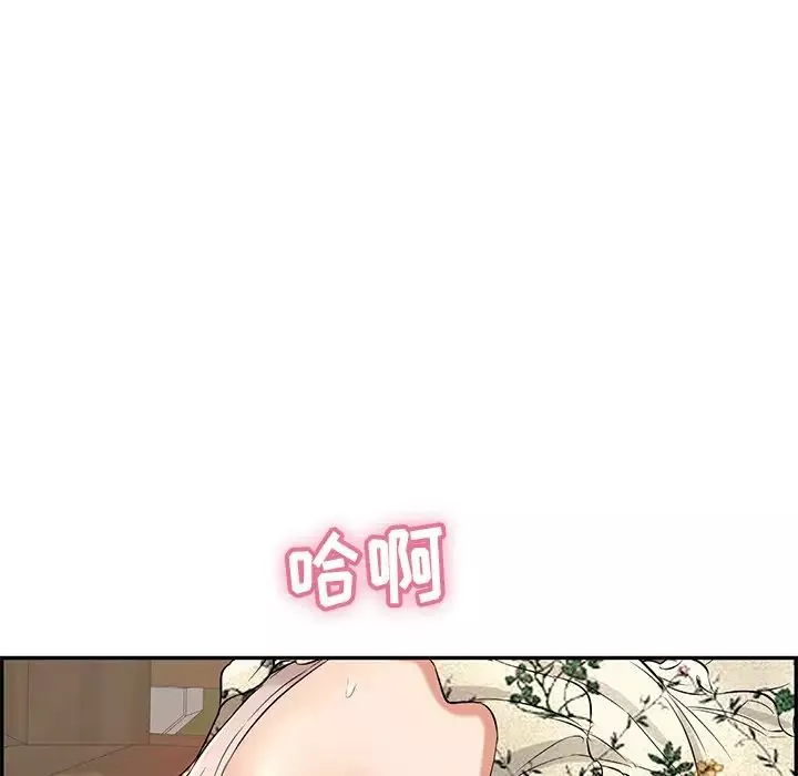 致命的你-第64话 - 图片 138