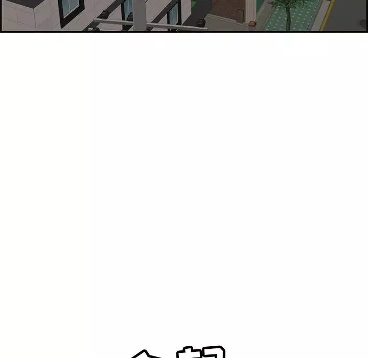 致命的你-第65话 - 图片 5