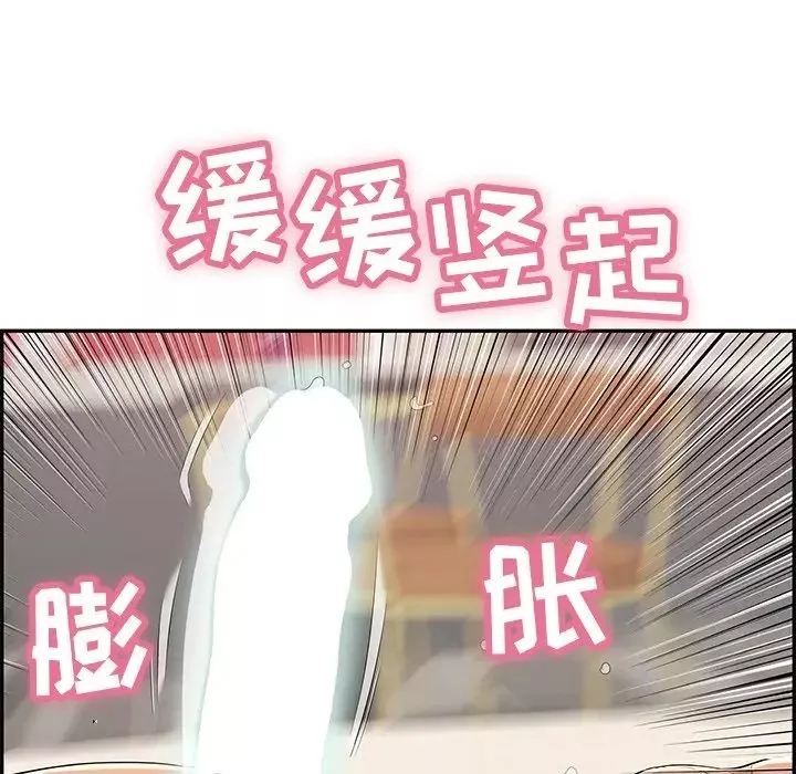 致命的你-第65话 - 图片 54