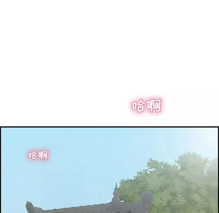致命的你-第65话 - 图片 72
