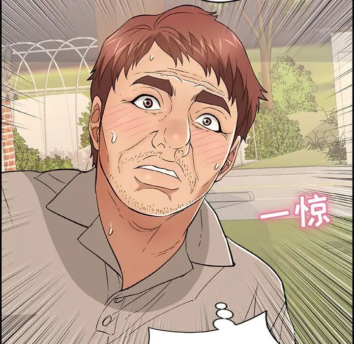 致命的你第65话