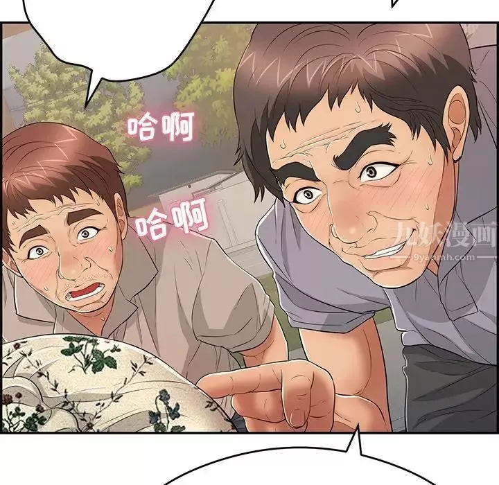 致命的你-第65话 - 图片 96
