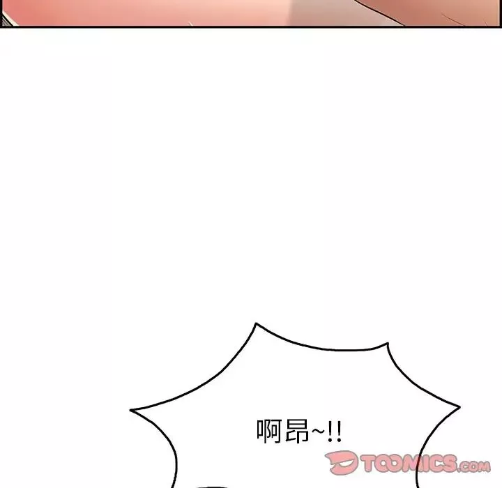 致命的你-第65话 - 图片 99