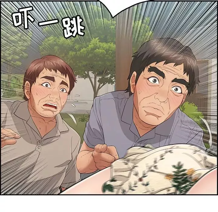 致命的你-第65话 - 图片 102
