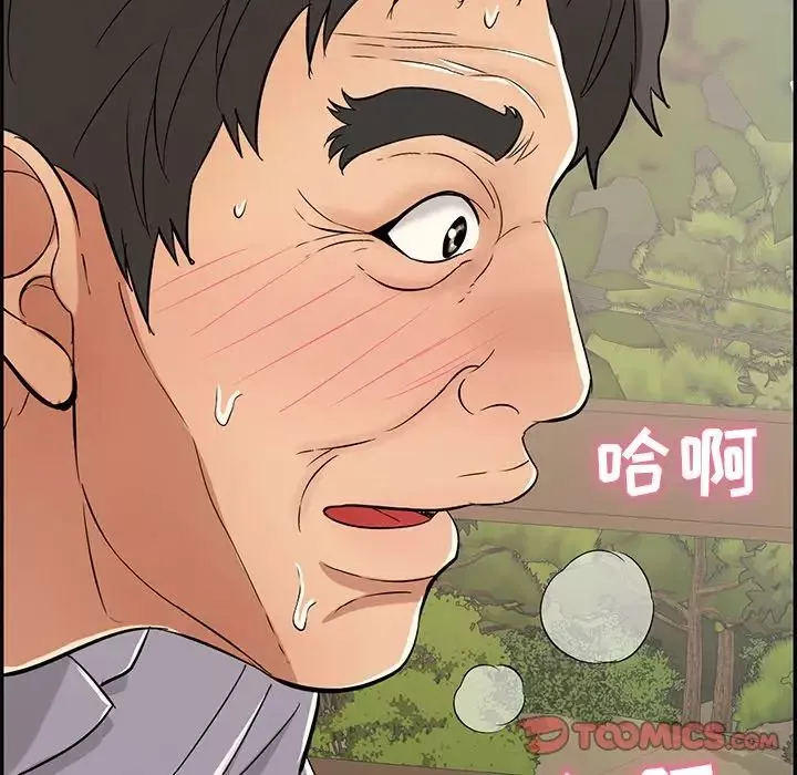 致命的你第65话