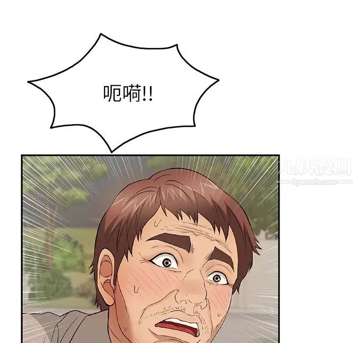 致命的你第65话