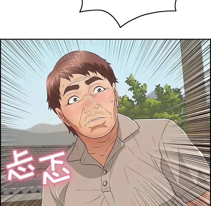 致命的你第65话