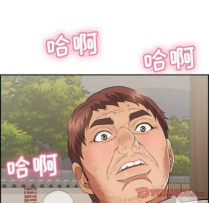 致命的你第65话