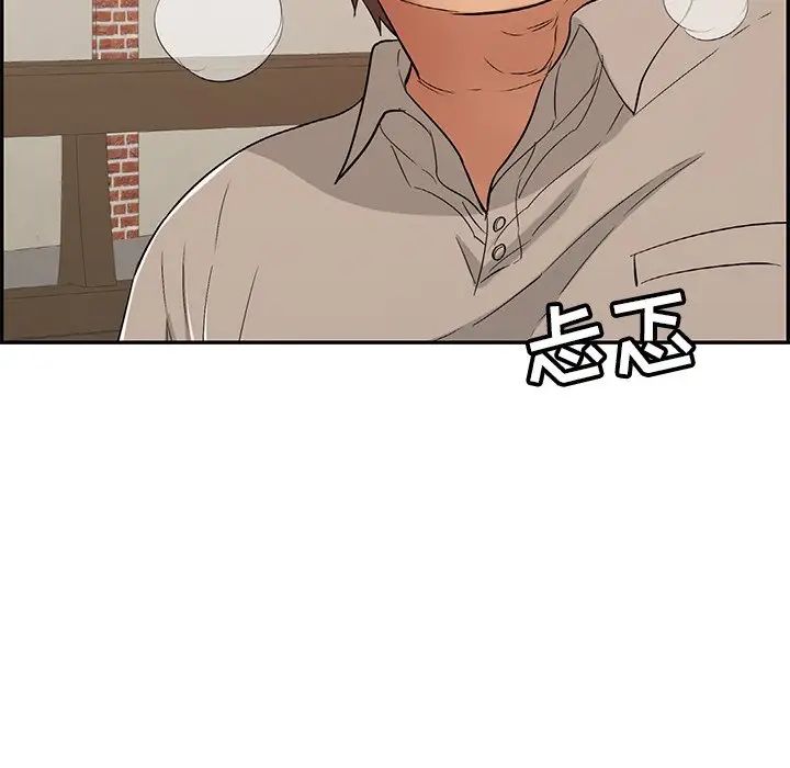 致命的你第65话