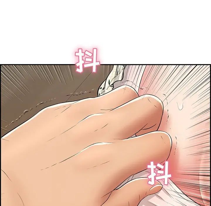 致命的你第66话