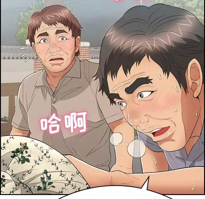 致命的你-第66话 - 图片 10