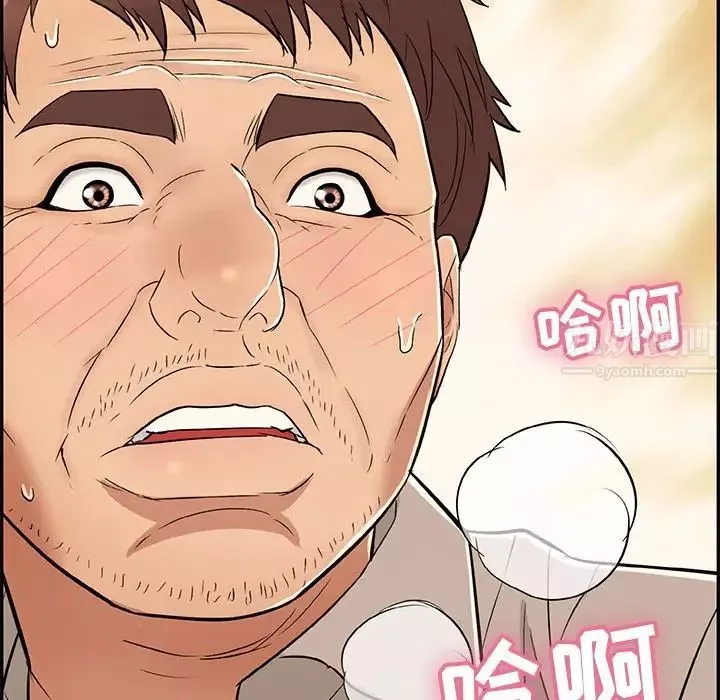 致命的你第66话