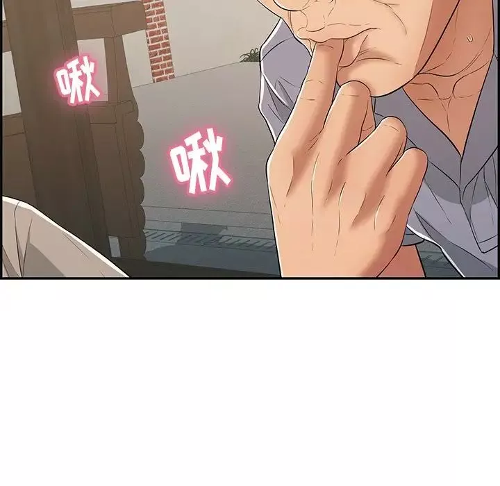 致命的你-第66话 - 图片 67